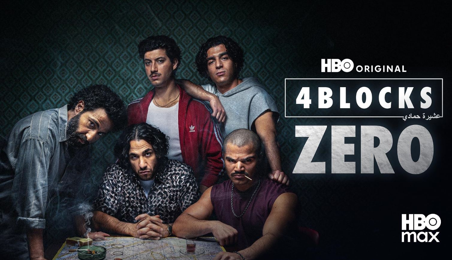 مسلسل 4 Blocks Zero الحلقة 4 مترجمة
