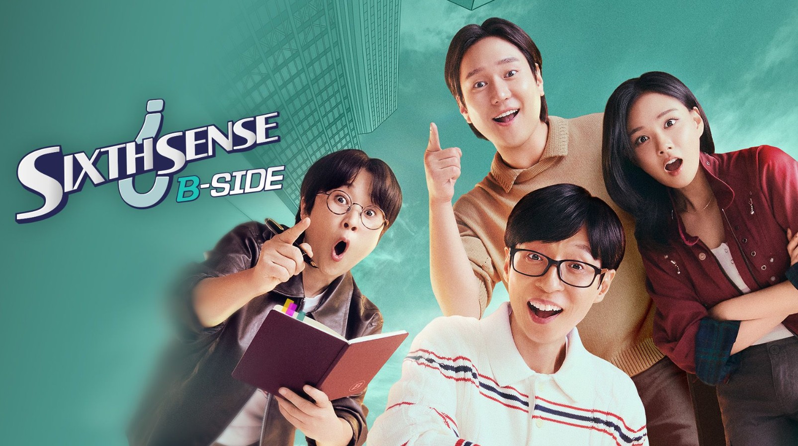 برنامج الحاسة السادسة: الجانب بي Sixth Sense: B-Side الحلقة 5 مترجمة