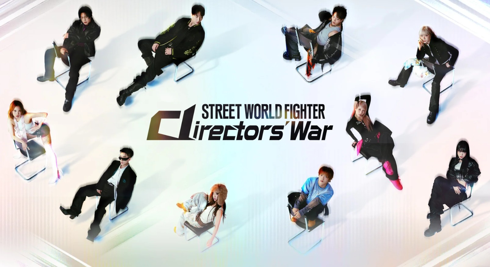 برنامج مقاتل الشوارع العالمي: حرب المخرجين Street World Fighter: Directors’ War الحلقة 10 مترجمة