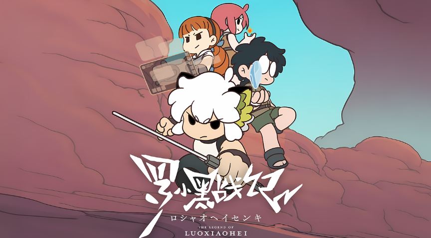 انمي The Legend of Luoxiaohei الحلقة 3 مترجمة