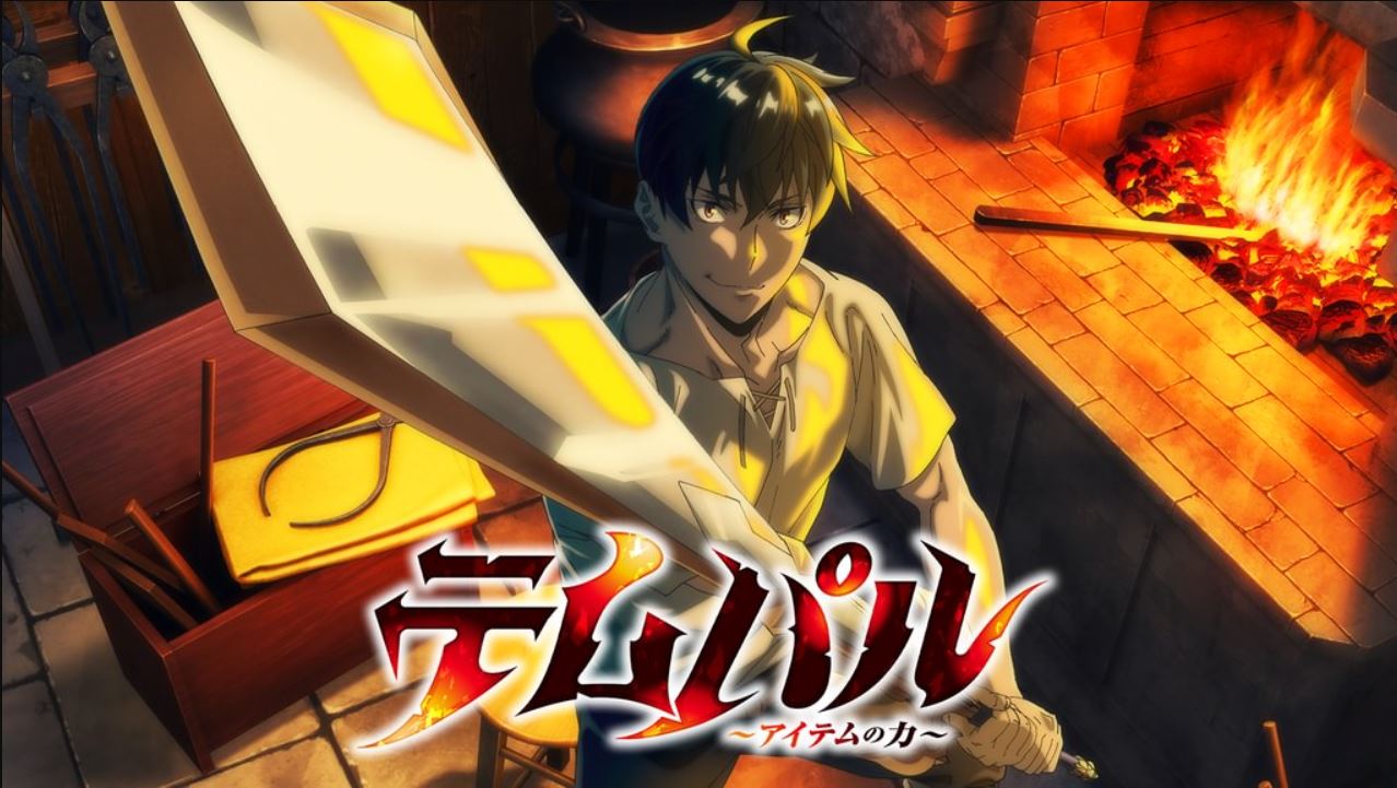 انمي Overgeared الحلقة 4 مترجمة