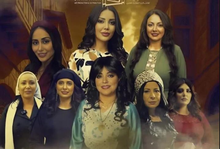 مسلسل شمس الاصيل الحلقة 9