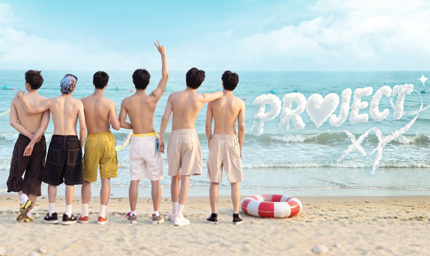برنامج مشروع اكس واي PROJECT XY الحلقة 7 مترجمة